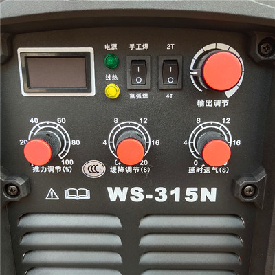 凯尔达WS-315N/400S逆变直流工业级不锈钢氩弧焊机电焊机两用380V