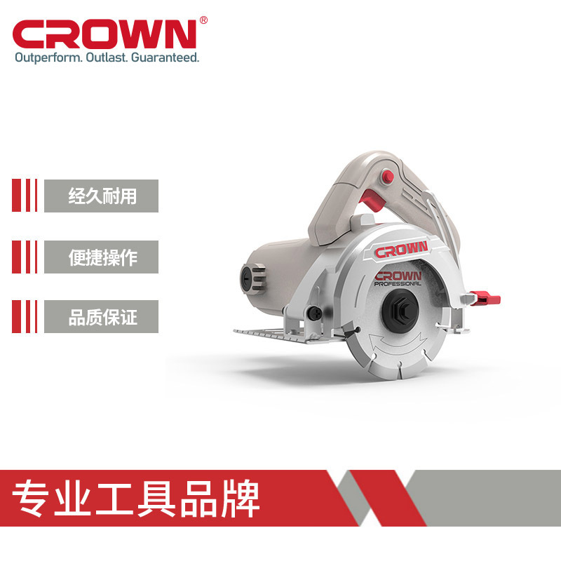 皇冠CT15213专业级磨抛光打磨机4寸大功率多功能切割机云石机