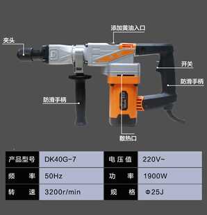 定子 外壳 7电镐 手把 气缸 配件：转子 帝克40G