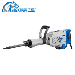 包邮 银马之星YM 6098电锤电镐两用多功能大功率冲击钻电钻混凝土