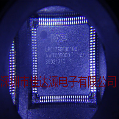 原装全新 LPC1766FBD100 封装LQFP-100 贴片 ARM微控制器-MCU