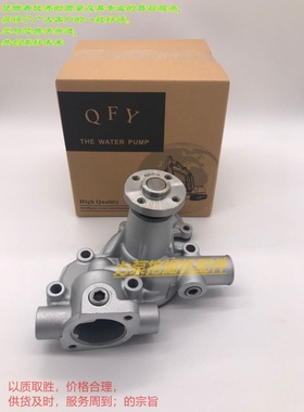 挖掘机洋马3D82/3TNE82/3TNV82发动机水泵小松机适用PC30/40水泵