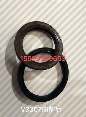 久保田发动机V2003V2203V2403V2607V3307曲轴前后油封曲前后