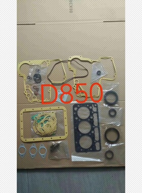 适用久保田D1503/D850大修包/D1803/V1903/V2003缸床垫钢垫