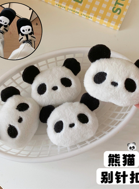 少女心网红小熊猫鞋子装饰品鞋扣