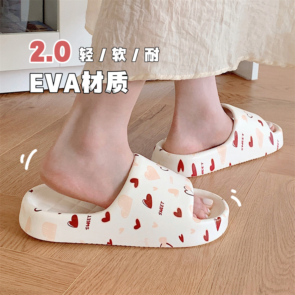 百搭踩屎感防滑防臭居家洗澡拖鞋夏季甜美仙女风爱心新款凉拖鞋女,女鞋,一字拖,淘宝优惠券,粉丝福利购,淘宝优惠卷