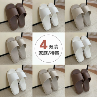 情侣居家纯色华夫格拖鞋 4双装 软底踩屎感夏季 待客凉拖鞋 男女时尚