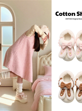 外穿防滑加绒冬季网红厚底面包鞋少女心百搭保暖可爱兔耳朵lo棉鞋