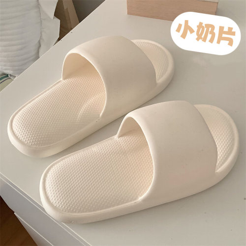 情侣居家简约纯色防滑软底凉拖鞋