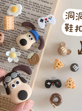 ins少女心可爱小狗DIY鞋子装饰品