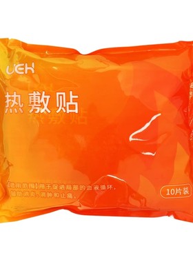 UEH 热敷贴眼部热敷贴10片/盒护膝型暖宫贴