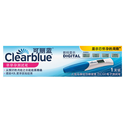 Clearblue可丽蓝早早孕电子验孕棒测试笔1支装测孕纸女测孕