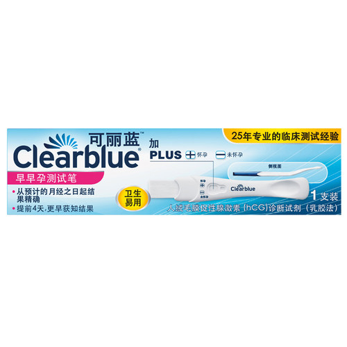 可丽蓝验孕棒1支装早早孕测试笔早早孕测试纸怀孕女备孕检测试孕