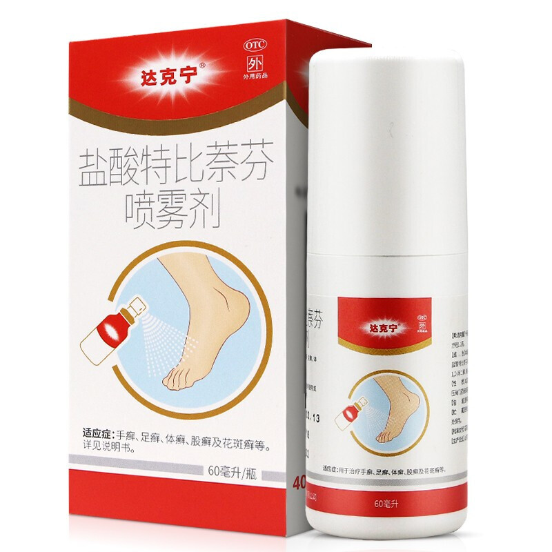 【达克宁】盐酸特比萘芬喷雾剂1%*60ml*1瓶/盒股癣脚气泡脚脚臭真菌感染