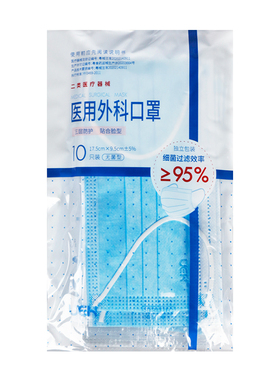 (UEH) 医用外科口罩17.5cm*9.5cm*10只 无菌独立包装