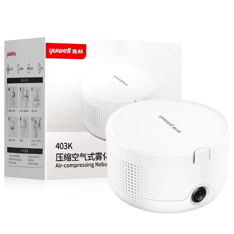 鱼跃压缩空气式雾化器403K
