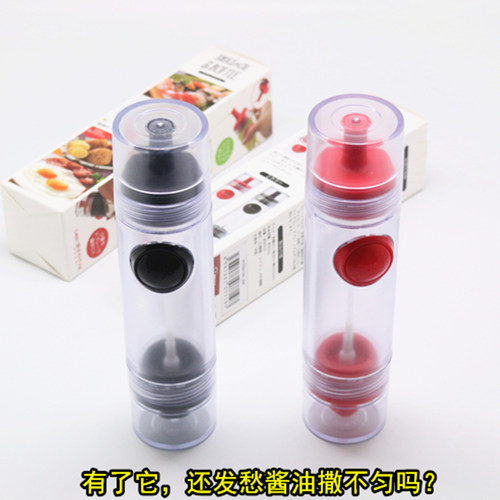 油壶防漏油瓶家用醋壶厨房用品