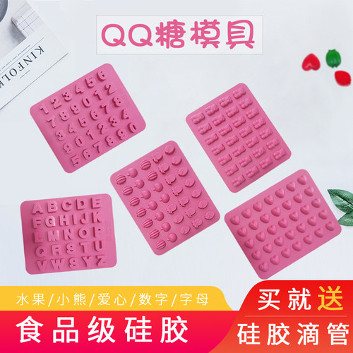 diy模具家用硅胶卡通棒棒糖