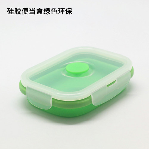 硅胶可折叠日本微波炉保温饭盒