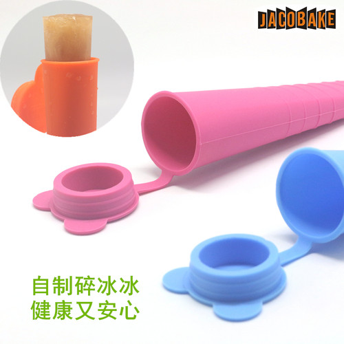 模具儿童雪糕硅胶冰棍同款