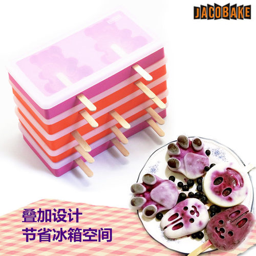 儿童卡通硅胶带盖冰棍包邮