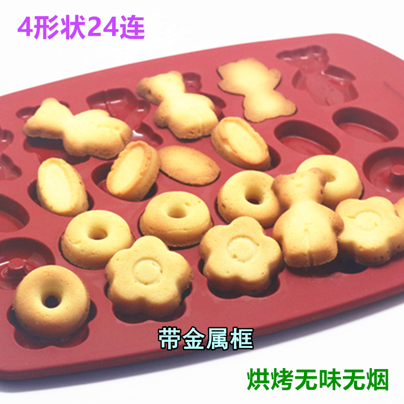 甜甜圈花朵巧克力蛋糕装饰模具小熊曲奇饼干硅胶模出口欧美外单