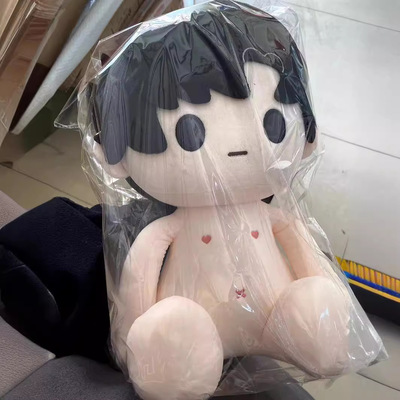 世界之外棉花娃娃40cm