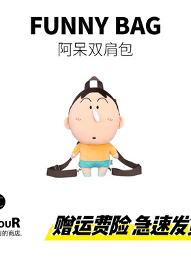 搞怪可爱蜡笔小新双肩包