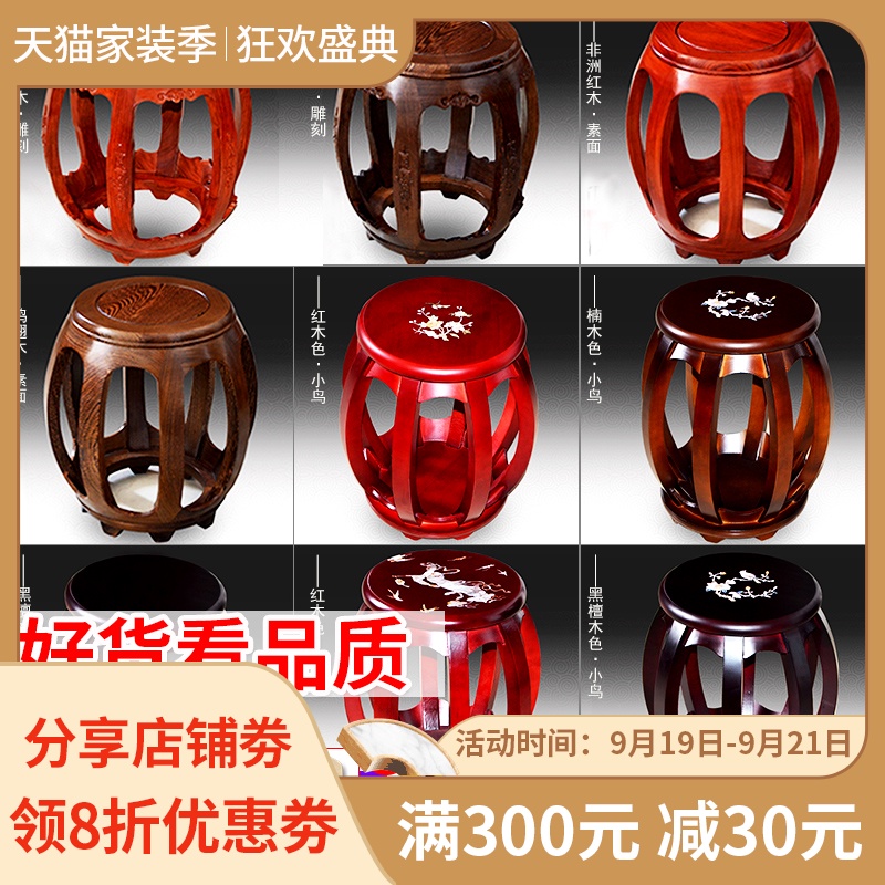 古筝凳子红木圆凳仿古茶几小鼓绣凳学生儿童电子琴凳鸡翅木乐器凳