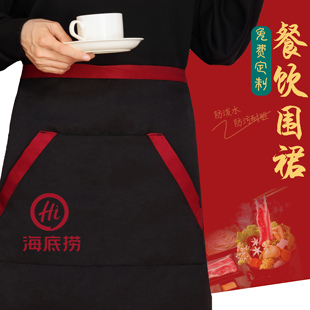 【5条装】半截短围裙前厅服务员围腰餐厅饭馆快餐厅围裙批发定制