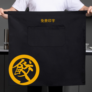 厨房定制围裙logo前厅服务员半截短围裙后厨长防水油多款长度围腰