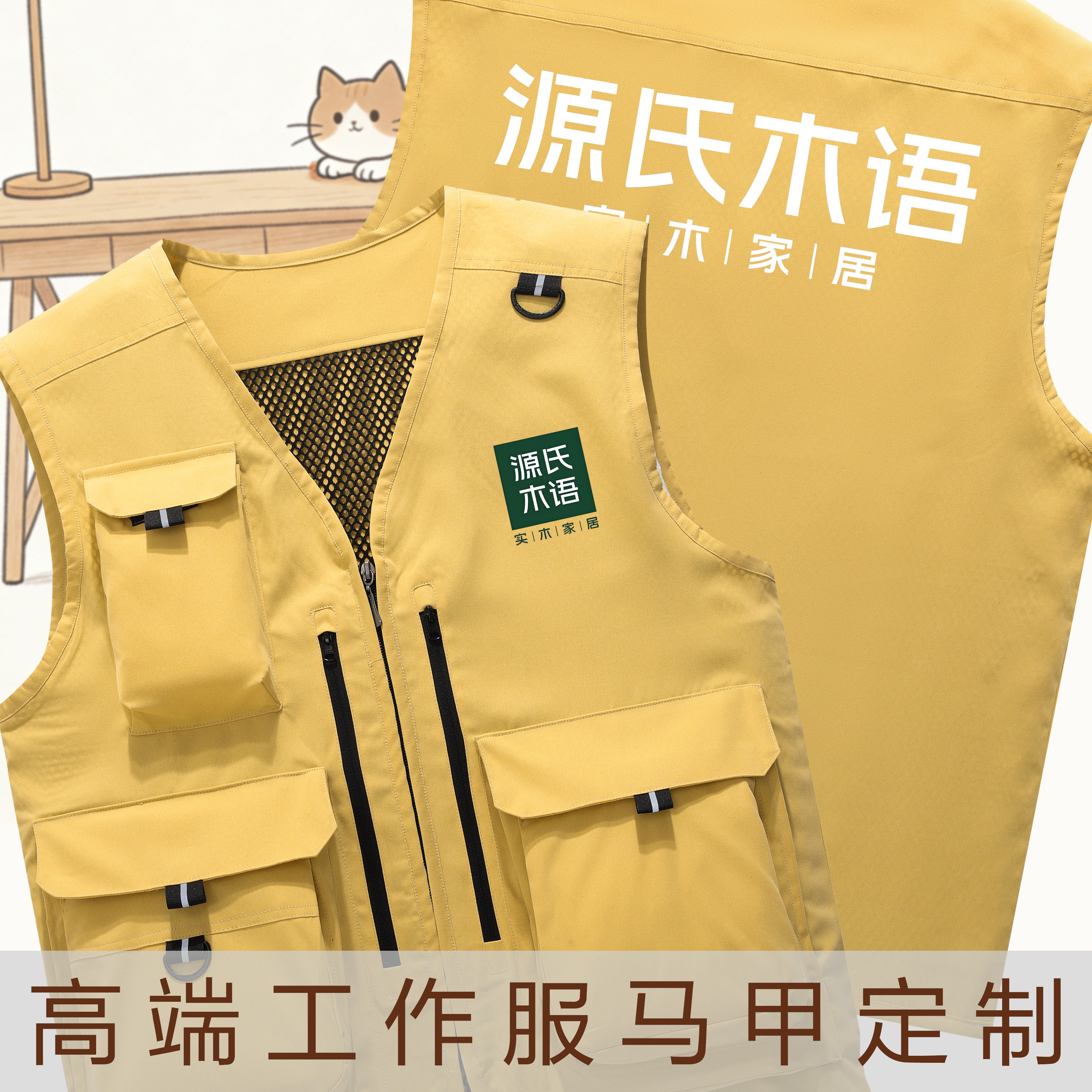 工装风多口袋马甲男定制logo户外工作服背心团体服销售工衣坎肩印,男装,工装制服,淘宝优惠券,粉丝福利购,淘宝优惠卷