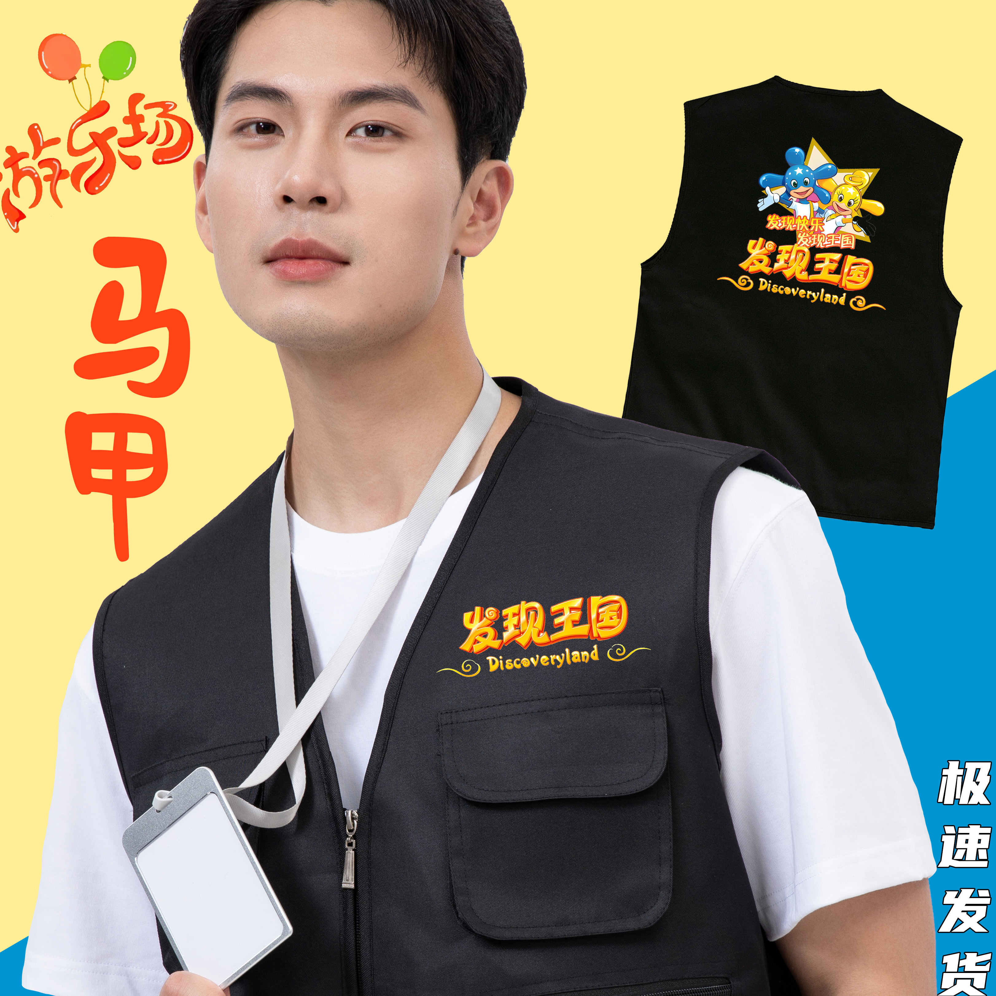 游乐园工作服黑色多口袋马甲简约培训机构游乐场工作人员制服定制