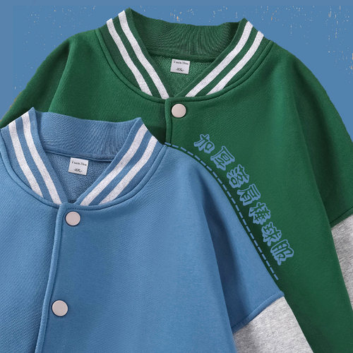 冬季加绒大落肩棒球服团体工作服