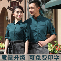 酒店定制logo服務員工作服