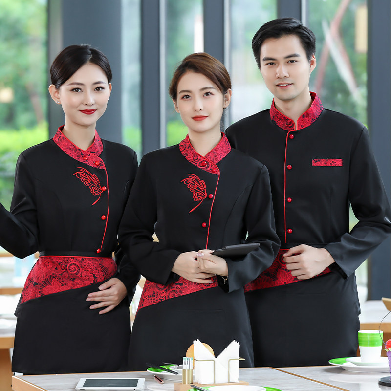 中式酒店饭店服务员工作服春秋装女餐饮餐厅茶楼火锅店服装长袖