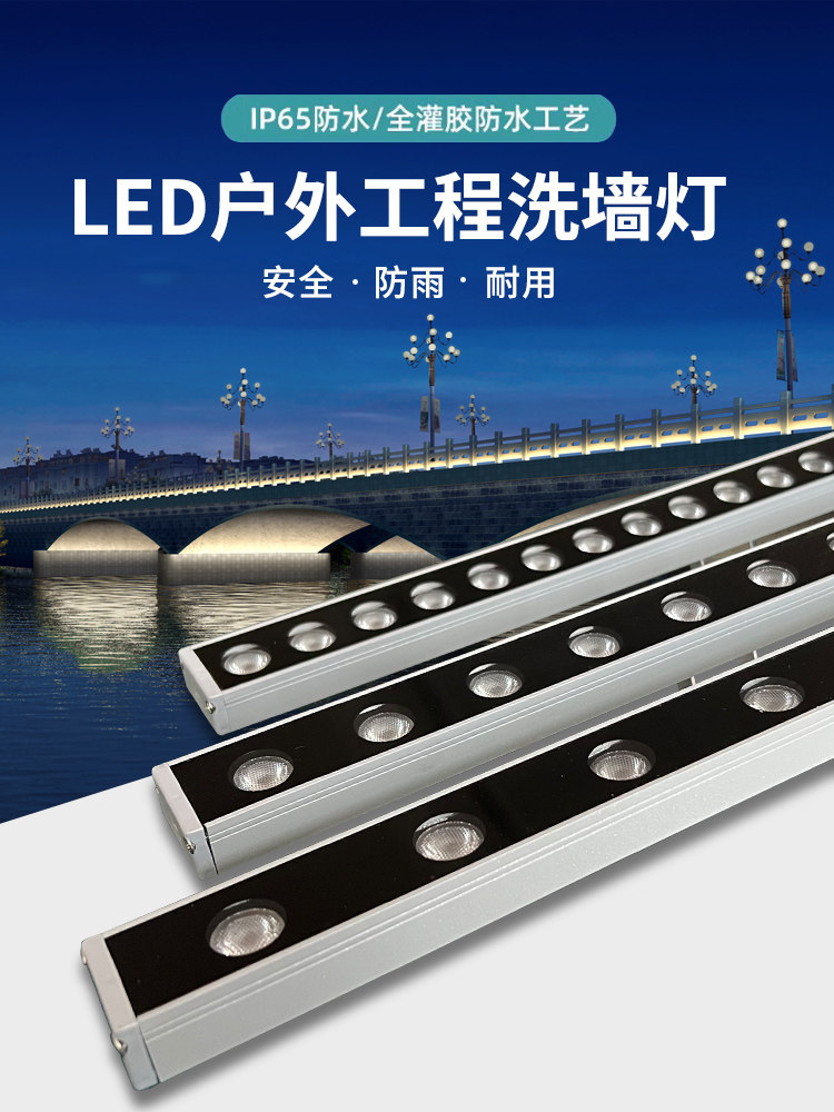 led洗墙灯户外防水线条灯七彩室内婚庆射灯楼体外墙明装轮廓灯24v,家装灯饰光源,洗墙灯,淘宝优惠券,粉丝福利购,淘宝优惠卷