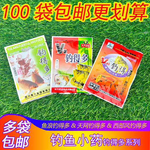 西部风VB钓得多天网鱼浪鲫鲤添加诱食剂秋冬野钓泡酒米底窝料鱼食