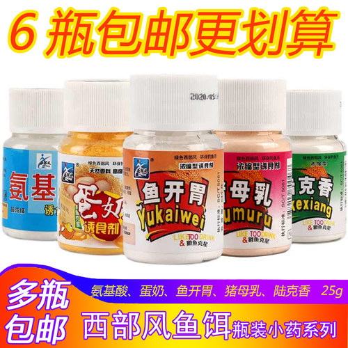 西部风鱼开胃氨基酸甜玉米猪母乳