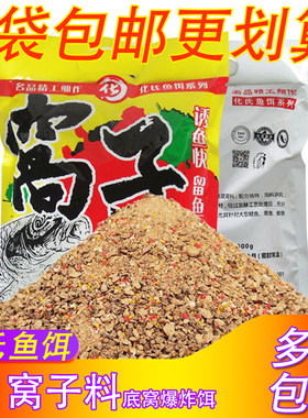 野钓湖库黑坑山东底窝