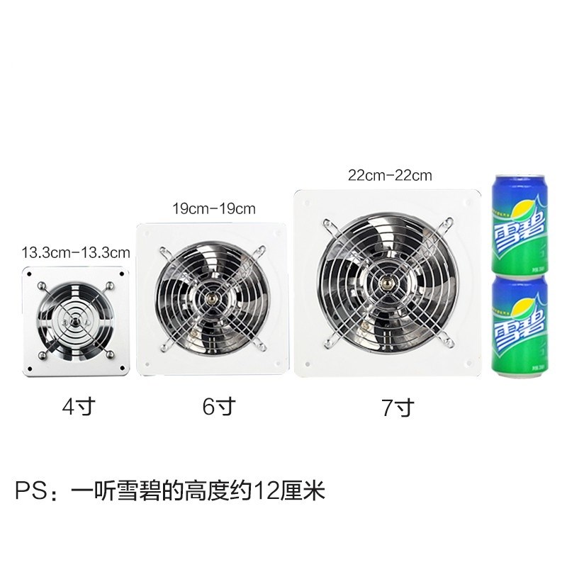 方型圆筒安装侧墙装抽配件排气叶风管铁质大风排气扇油烟排风扇在类目 生活电器, 其它生活家电, 换气扇/排气扇中 - 来自Buy2taobao.com提供专业的淘宝代购服务