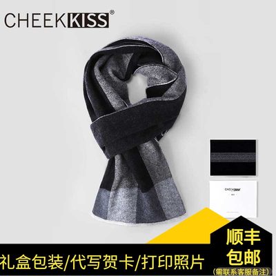 cheekkiss男士围巾冬季