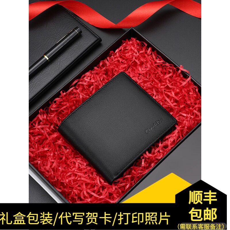 CHEEKKISS真皮男士钱包礼盒装