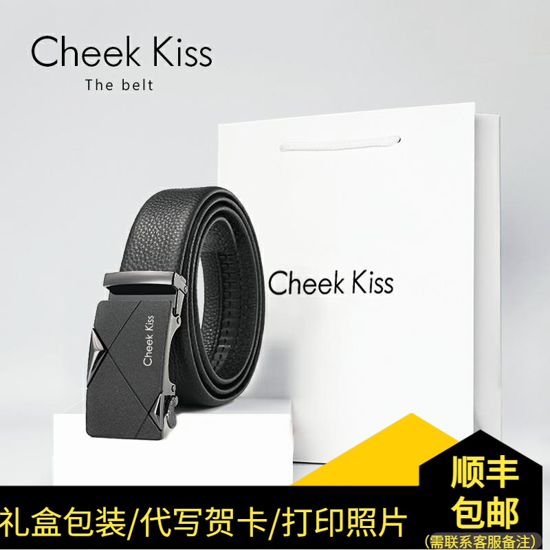 正品真皮皮带男士腰带送礼时尚