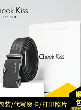 CheekKiss正品皮带男真皮自动扣男士腰带潮年轻人节日送高档礼盒