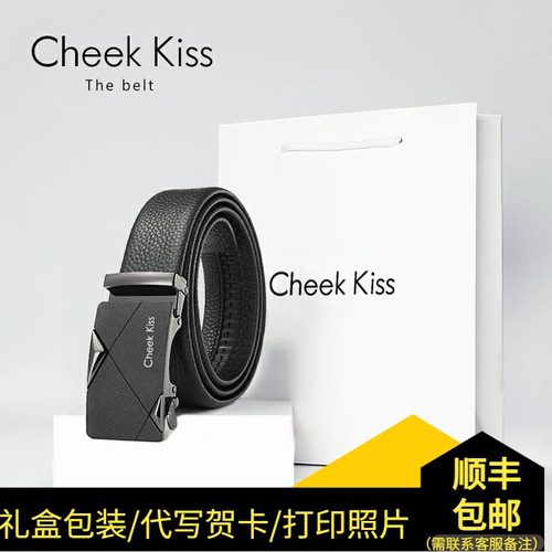 正品真皮皮带男士腰带送礼时尚