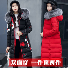 显瘦百搭保暖棉袄 修身 两面穿羽绒棉服女士中长款 棉衣女外套大码