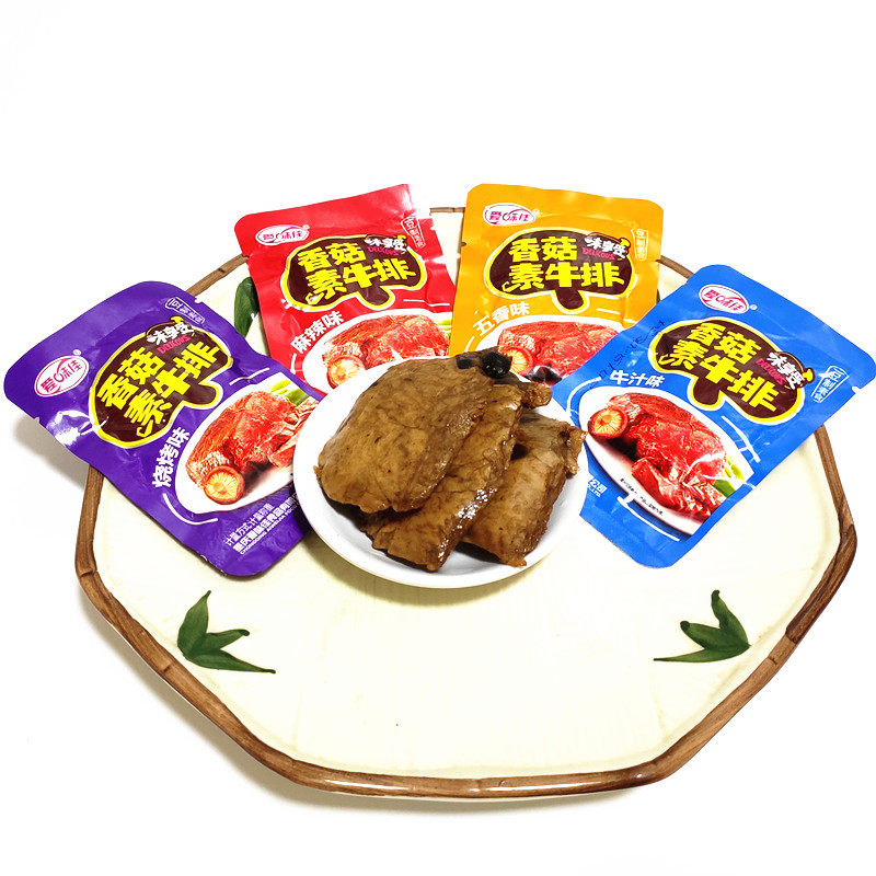 包邮 2斤更优惠香菇素牛排烧烤味.牛汁味.麻辣味.五香味任选500克