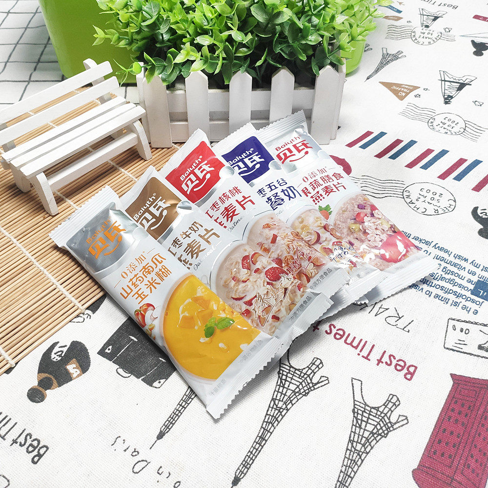 包邮 贝氏红枣五谷早餐奶 红枣牛奶燕麦片 果蔬膳食燕麦片.等多款