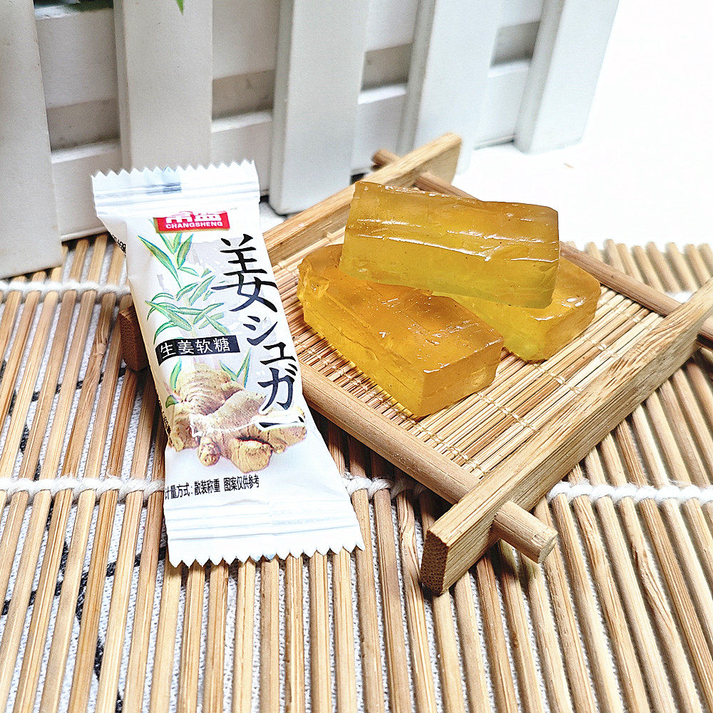 包邮 常盛喜糖糖果系列  生姜软糖500克 可混搭 姜糖即食休闲食品